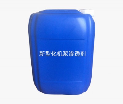 新型化機(jī)漿滲透劑